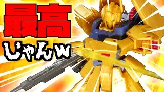 ガンプラHGのリヴァイブ百式を後回しにして後悔ｗこんなにカッコよかったのか【フルプラ工場】