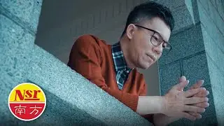 侯俊辉BEN HOW I 遇见 I 官方MV全球大首播 (Official Video)