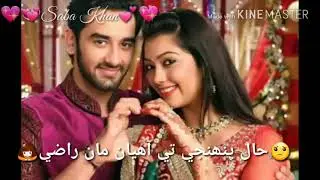 WhatsApp Sindhi Status Video