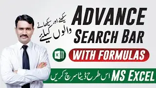 Advance Search Bar In MS Excel | Len Function | Filter Function | Advance Excel