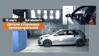 Crash Test Golf VII 2016