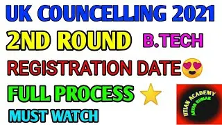 Uttarakhand Counselling B.Tech 2021 | JEEMAINS 2021 | Choice Filling ,Dates, Fees & Procedure