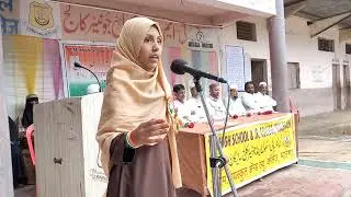 T.M High school. Urdu speech
