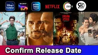 Ott Upcoming Movies In Hindi Release Date | Vikram Vedha Ott Release | Doctor G Ott Release  | Blur