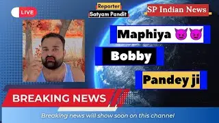 Gao Me Macha Hadkump Asa Kya | Reporter Satyam Pandit | Maphiya 😈 Bobby Pandey 😈