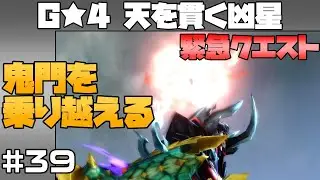 【MHXX】緊急バルファルクとストライカー片手のガチンコバトル【ゆっくり実況】