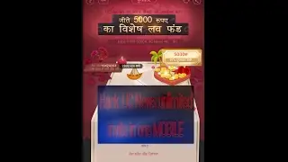 Ucnews tricks unlimited invite hack