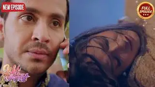 Ishqi को छोड़ के Ahaan कर रहा दूसरी शादी - Ishk Par Zor Nahi | Latest Serial 2024