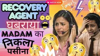 🔥 Recovery Agent Ki Reality 😎 | Agent Ghabra Gaya 😱 | Madam Ka Paseena Nikal Gaya