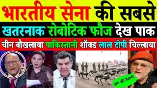 Pak Media Crying As Indian Army's Robotic Mule Dog | Pak Media | Pakistani Reaction