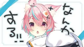 【2/5 #朝活 #雑談 】どうぶつの森🐐家具集め【#狐桃たま #vtuber】