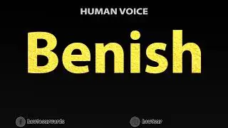 How To Pronounce Benish