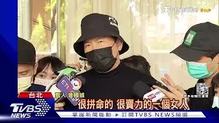 朱俐靜追思首日 陶晶瑩.陳為民不捨淚流... ｜TVBS新聞