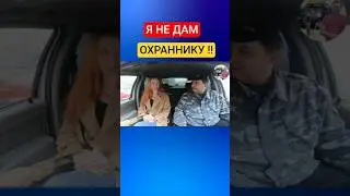 Свидание с девушкой с сайта #отношения #знакомства #пранк