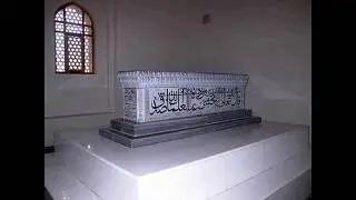 THE NAQSHBANDI SUFI WAY - 16 - Sayyid Amir Kulal