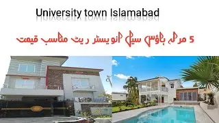 پانچ مرلہ ہاؤس سیل انویسٹر ریٹ کم قیمت میں  | یونیورسٹی ٹاؤن اسلام آباد |  ون پلاٹ