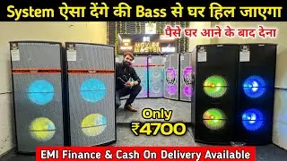 Home theatre speaker market Lajpat rai Chandni Chowk | cheapest speaker market in Delhi | Dj towers 