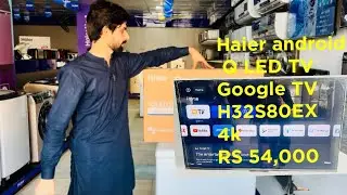 Haier 32inch Android LED Google TV H32S80EX (QLED) chalane ka tarika (how to Use Haier Google LED TV