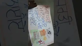 😍## stubble burning poster ## 💎