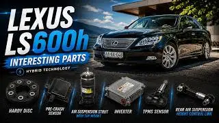 Запчасти Lexus LS600hL &ndash; пневматическая подвеска и инвертор