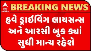 Validity of Driving Licence, RC book extended till March 31
