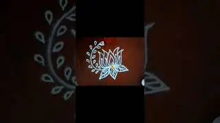 Simple rangoli day 3# kolam #little lotus kolam #kuttykolam #muggulu #daily kolam 🌈✨🪔#rangoli
