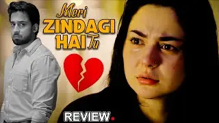 Meri Zindagi Hai Tu Drama Review | Honest Analysis in Urdu #arydigital #geoentertainment #humtv