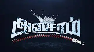 அவசரம் Teaser - Avasaram | Deva | JP Senthil | Hari |Teddy | Madras Movie Makers | Angel J7 Media