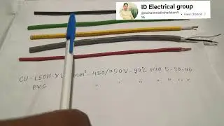 How to Calculate Cable Size | Cable Size Calculation | Step-by-Step
