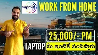 Wipro Work From Home Jobs in Telugu 2022 | Any Graduate | Fresher Jobs  | IT Job in Telugu 2022