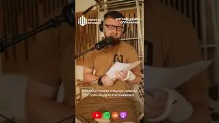Новела &laquo;Гора&raquo;