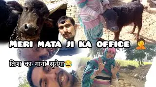 Meri mummy ka office work || krish ka gana sunega funny vlog. #mohitgoswami