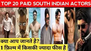 Top 20 Highest Paid South Indian Actors | Highest Paid South Actors 2023