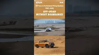 Z9, Easily Handles Any Extreme Terrain!