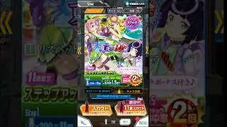 SAO Memory Defrag - Summer Night Fiesta Scout