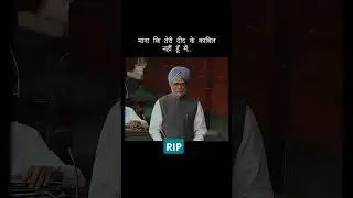 Rest in peace #manmohansingh #expm #pmofindia