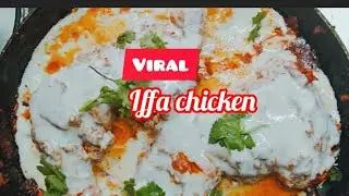DUBAI Viral Iffa Chicken | Temptation Creamy Chicken | Step by Step Full Recipe #viral #viralvideo