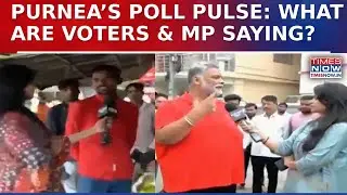 Bihar Elections: What&rsquo;s The Voters&rsquo; Mood In Purnea? MP Pappu Yadav & Locals Speak | Election Yatra