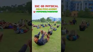 SSC GD Best Physical Academy Kolkata | SSC GD Physical Date 2025