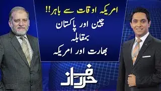 Harf e Raaz With Orya Maqbool Jan | Full Program | 12 December 2018 | Neo News