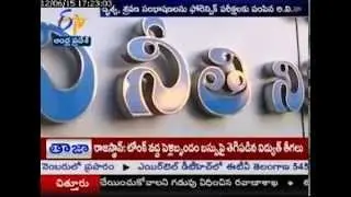 Cash For Vote Case: ACB Submits Audio & Video Tapes To Forensic Lab