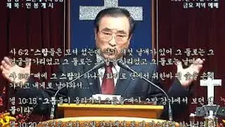 20091127 요한계시록06장