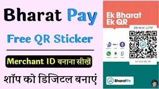 Bharat Pay se Paise Kaise Kamaye। AEPS Registration Online Free। AEPS Registration। Bharat Pay App