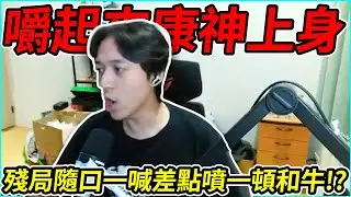 口香糖嚼起來直接康神上身!? Ft.矮矮牙 @kmomo0512  @524_kanna_gaming  @Kant0211  by 舒跑｜Krapy 虧皮｜實況精華｜叉滴娛樂