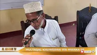 KONGAMANO LA MULTAQAL KHUWESWA WA MWAKA WA ISHIRINI | LAMU-KENYA | 2025 - 1447AH