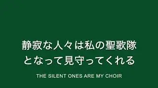 和訳👑 オーロラ   クイーンダム
