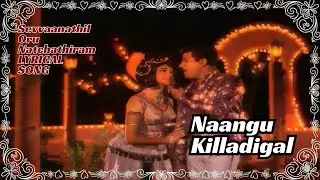 Sevvaanathil Oru Natchathiram Video Song | Naangu Killadigal | TMS | Vedha | Kannadasan | Tamil