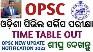 OPSC OCS EXAM TIME TABLE OUT UPDATE NOTIFICATION 2022.