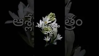 Aslesha nakshatra remedies to get luck #Aslesha nakshatra #astrology