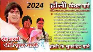 hindi song Holi | bollywood holi songs ｜ non stop holi special songs｜top 10 holi songs